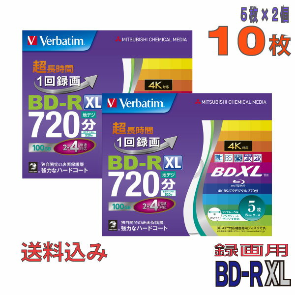 楽天市場】verbatim bd-r xlの通販 楽天市場】verbatim bd-r xlの通販