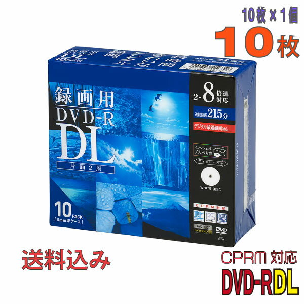 VERTEX DVD-R(Video with CPRM) 1回録画用 120分 1-16倍速 20P インクジェットプリンタ対応(ホワイト) DR-120DVX.20CAN