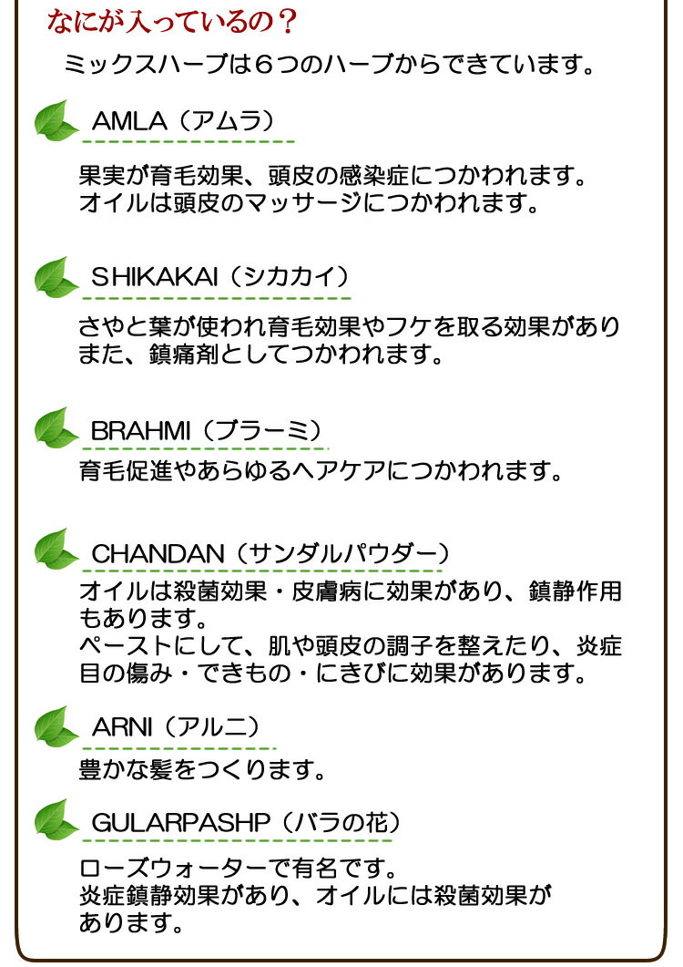 �ڥϥʥإ�/�ߥå����ϡ��֡�100g