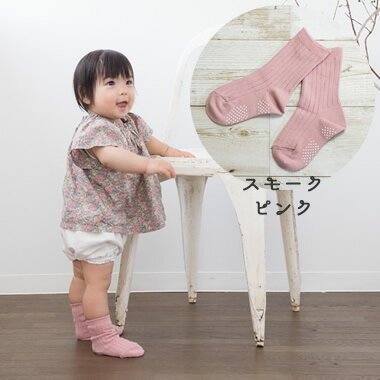 日本製/ベビー・キッズ・レディース靴下【あか・ピンク系】10-12cm/13-15cm/16-18c...