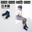 日本製/ベビー・キッズの靴下【インディゴ】10-12cm/13-15cm/16-18cm/19-21cm おしゃれで人気