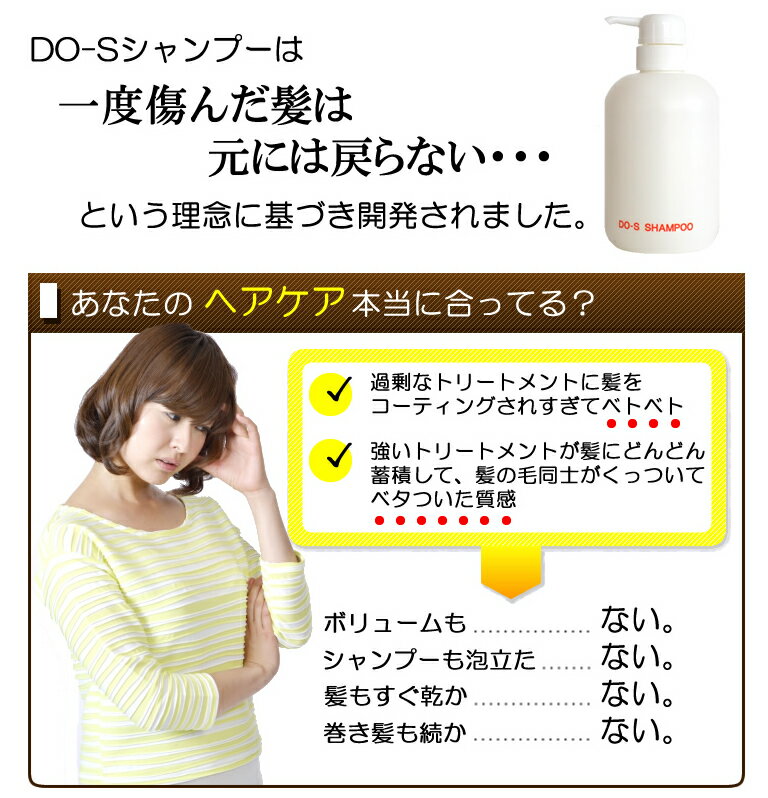 ��DO-S�����ס����ȥ꡼�ȥ��ȡ���̾�Υ����顼��DO-S��400ml���å�/do-s/dos/�ǥ塼����/�ɥ�������/�ɥ���