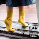 日本製/ベビー・キッズ・レディース・メンズ靴下【ワガラシ】10-12cm/13-15cm/16-18cm/19-21cm/22-24cm おしゃれで人気