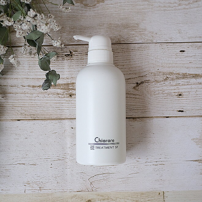 【DO-SトリートメントSP★新名称/キアラーレDO-S】400ml/do-s/dos/デューエス/ドゥーエス/ドエス