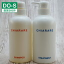 商品詳細 内容量 キアラーレ シャンプー&トリートメント 400ml セット セット内容 400ml×2 広告文責 株式会社DO-S企画　TEL:086-368-1749 発売元 株式会社DO-S企画 製造国 日本 商品区分 化粧品「キアラーレ」と「キアラーレDO-S」は違う製品ですのでお間違いのないようにご購入ください。