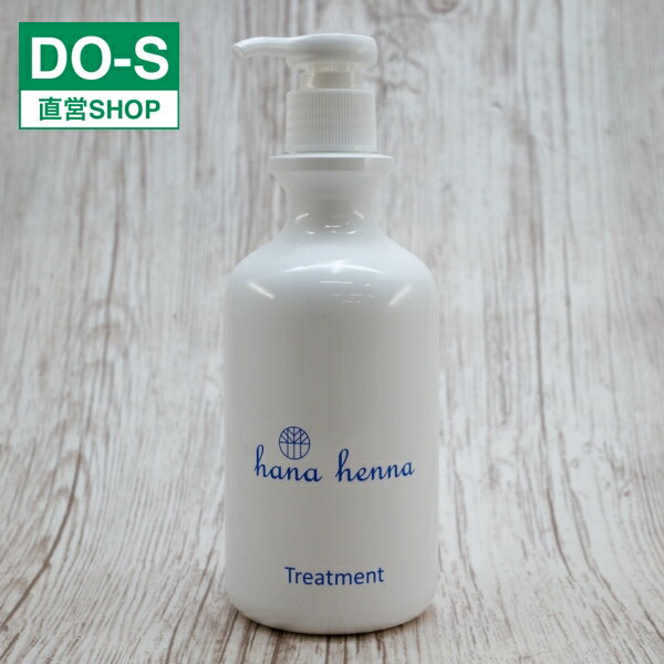 Rakuten - ハナヘナ トリートメント 350ml