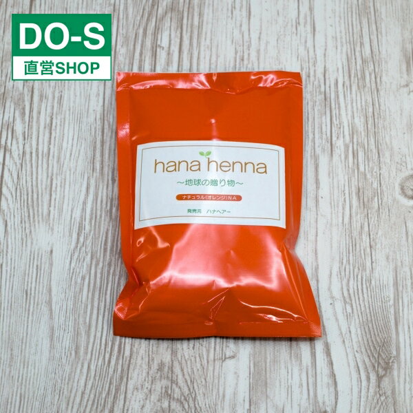 ハナヘナ ナチュラル（ヘナ） 100g