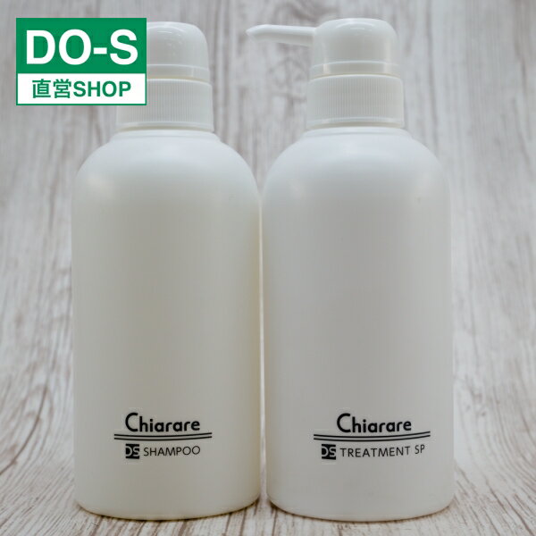 DO-Sシャンプー/DO-SトリートメントSP 400mlセット