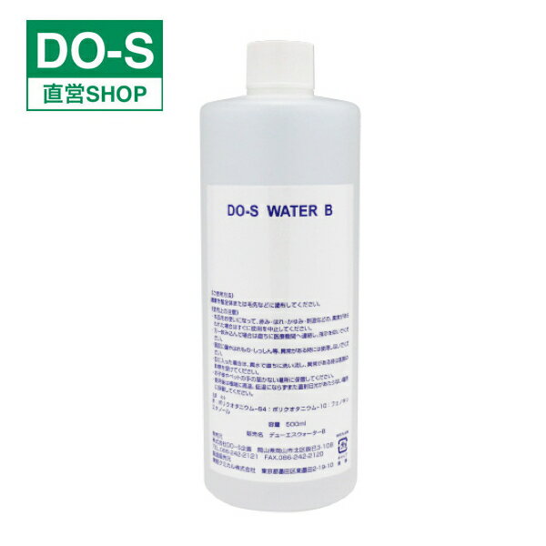 DO-SウォーターB500ml