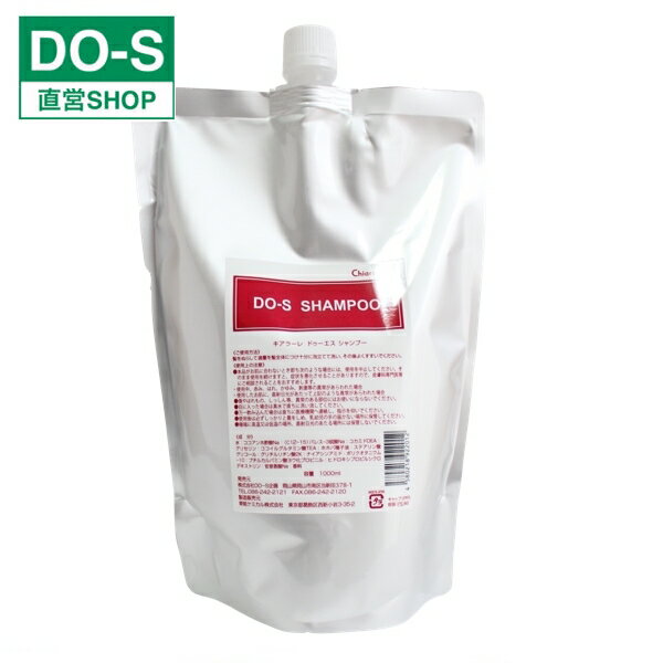 楽天市場】do-sシャンプーの通販
