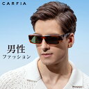 サングラス メンズ 大きめ 偏光 サングラス UV 保護 伊達メガネ 偏光レンズ おしゃれ ブランド 軽量 ボストン 運転 スポーツ 釣り キャンプ ドライブ アウトドア ゴルフ 自転車 クラシック モダン プレゼント 贈り物