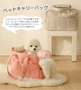 ペット用キャリーバッグ リュック 猫用 小型犬 ペットバッグ 犬 キャリーバッグ ペットリュック 3WAY 軽量 高品質生地 猫 キャリー リュック 猫用キャリ...