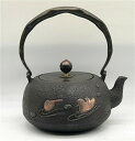 南部鉄器 1400ml IH調理器 伝統工芸品 手作り銅器 手作り 銅器 ティーポット 食器 鉄瓶 直火可 ギフト 内祝 お返し お祝い プレゼント 年賀 母の...