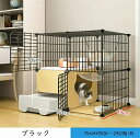 猫ケージ トイレ付 大型 キャットケージ ペット 猫犬小屋金属ワイヤー犬小屋 頑丈 檻 ねこ ネコケージ 猫ハウス 2段 うさぎケージ 組み替え自由 取り外し可能 ( Size : 75*49*73CM)