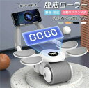 2024最新モデル 新型 静か 腹筋ローラー マット付き 膝マット と 4個 アシスト機能 肘置き付き 2輪 アブローラー スマホスタンド付き タイマー付き ダ...