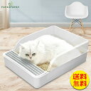 【送料無料】猫 トイレ 大きめ 匂い対策 大型 四角 におい対策 猫砂 カバー 大容量 シンプル 半開放式 飛び散り防止 スコップ付き 清潔 猫用品 猫用トイレ...
