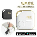 キーファインダー スマートトラッカー Bluetoothロケーター 探し物発見器 紛失防止 忘れ物防止 携帯電話 犬 子供 荷物 財布用 アプリコントロール バッテリー交換可