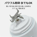 1台多役!ミキサー ジューサー ジューサーミキサー 持ち運び 2段階モード 丸洗い可 600ml ミキサー スムージーミキサー 大容量 小型 氷も砕ける 洗いやすい おしゃれ コンパクト コードレス TYPE-C プレゼント ジューサー ジューサーミキ
