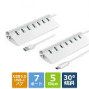 7ポート USB3.0ハブ USB C/A Type-C/A 7ポート ハブ バスパワー(2)