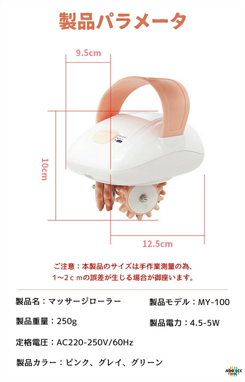 マッサージローラー マッサージ シェイプアップ 美肌 電動 2段階 脚痩せ 顔痩せ 腕痩せ お腹痩せ 美尻 筋膜リリース 脂肪 痩せる ダイエットローラー 振動 小顔 肉ジワ スッキリ スキンケア 脂肪燃焼 器具 ピンク グレイ グリーン 脚やせ 足 首 太もも むくみ 解消