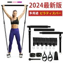 トレーニングチューブ フィットネスチューブ 最大180ポンド 強度別 6本セット 三色展開 筋トレ チューブ 収納袋付き ピラティスバーセット 筋トレグッズ チ...