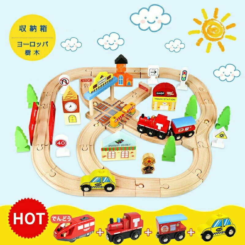 新品未開封 トイストーリー 荒野のアドベンチャートレインセット