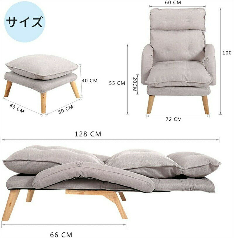 リクライニングソファ 一人用 リクライニングチェア おしゃれ ソファー 一人掛け カウチソファ 一人 座椅子 ソファーベッド コンパクト ハイバック ソファ 一人掛け ゆったり フットレスト付 高座椅子 リクライニング オットマン ソファ リラックスチェア 北欧