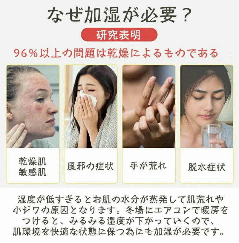 【6L大容量＆UV除菌】加湿器 超音波 卓上 アロマ加湿器 除菌 卓上加湿器 6L大容量 48時間連続稼働 恒湿 空焚き防止 3段階噴霧調整 タイマー機能 上から給水 コンパクト 静音 省エネ 節電 空気清浄 乾燥対策 オフィス リビング 寝室 部屋 秋冬用 シンプル 人気 お手入れ簡単