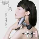 筋膜リリース ガン 超軽量 340g 収納ケース付 リリースガン フェイスケア リバイブ 筋肉 健康 グッズ ボディケア おすすめ コンパクト 全身ケア 足 ふ...
