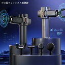 マッサージ 肩こり 首コリ 筋膜リリース 腰痛 マッサージ器 肩 首 足 腰 【ソフトバンク ホークス 公認 マッサージガン ブランド】 父の日 プレゼント