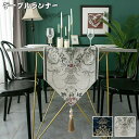 テーブル ランナー テーブルセンター 9サイズ センタークロス テーブルランナー テーブルクロス 食卓ランナー リバーシブル クロス 和風 ランチョン マット ...