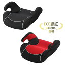 洗濯機で洗える ブースターシート ジュニアシート(4)