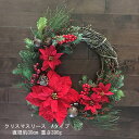 クリスマス花輪 クリスマスリース リボン クリスマス デコレ パーティ クリスマスデコレーション 果実 雰囲気 植物 結婚式 花輪 季節 誕生日 飾り holly DIY 人工観葉植物 おしゃれ オーナメント 北欧風 ギフト 木の装飾 豪華 屋外 屋内 年末 送料無料