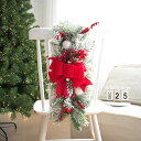 クリスマスリース 壁掛けリボン 手作り クリスマス デコレ パーティ クリスマスデコレーション 果実 雰囲気 植物 季節 飾り holly DIY 人工観葉植物 おしゃれ オーナメント 北欧風 ギフト 木の装飾 豪華 屋外 屋内 年末 送料無料