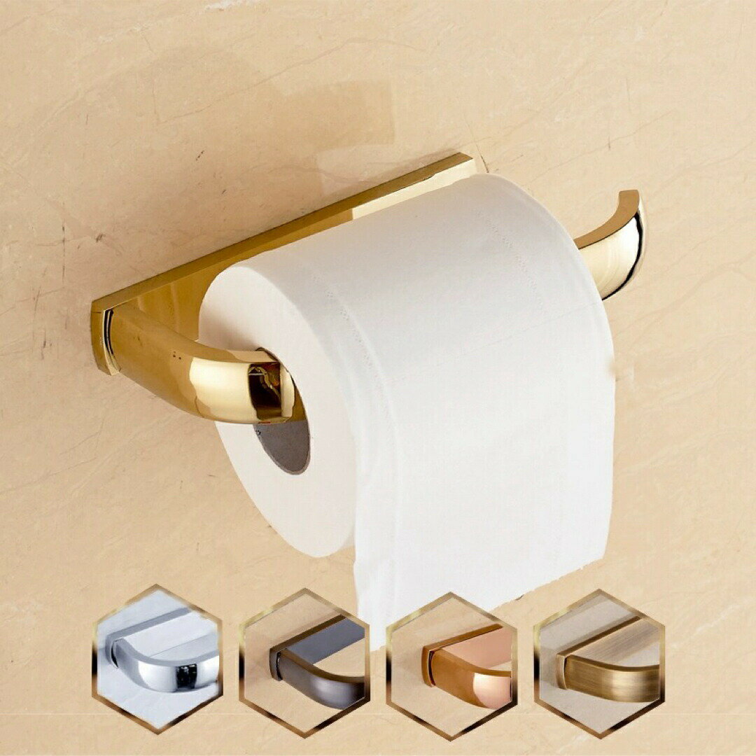 トイレットペーパーホルダー 真鍮