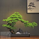 インテリアグリーン 高級模造迎客盆栽 .置物 禅意迎客盆栽装飾品 人工観葉植物