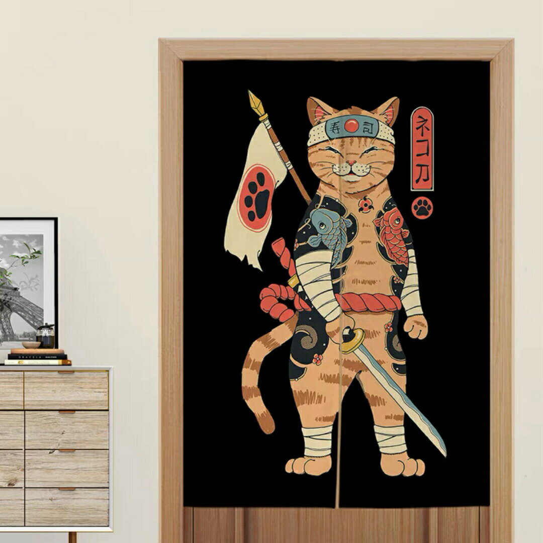 目隠し 玄関カーテン のれん ロング暖簾80×140 和風 間仕切り 猫柄ネコ