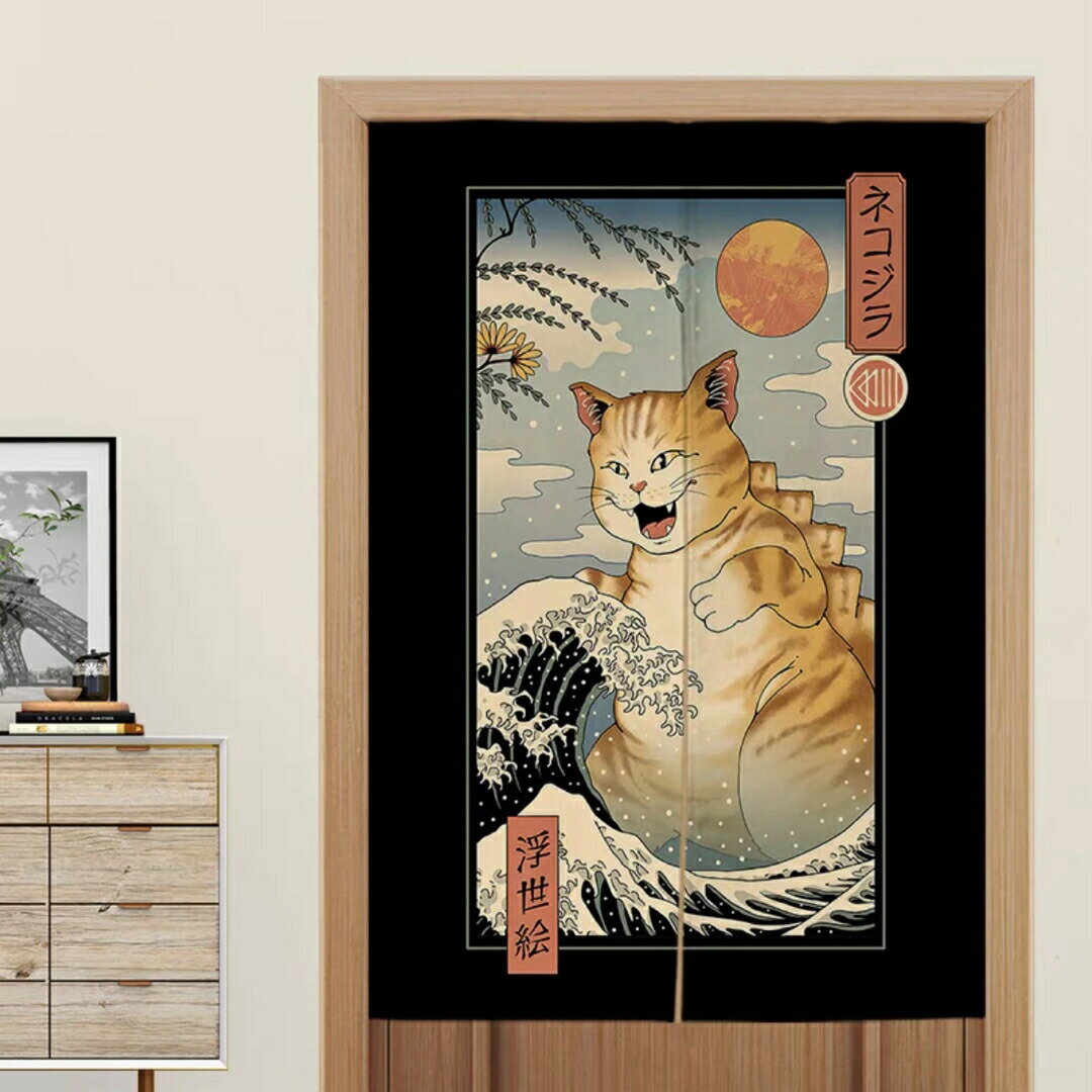 目隠し 玄関カーテン のれん ロング暖簾80×140 和風 間仕切り 猫柄ネコ