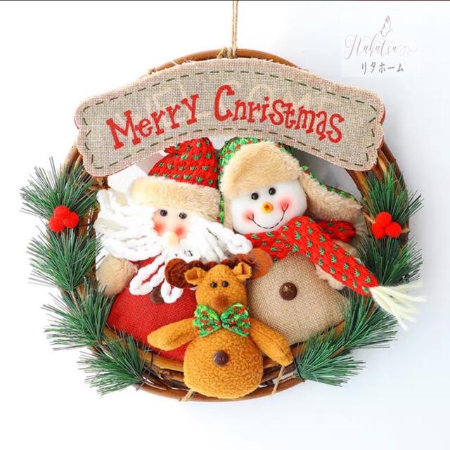 クリスマスリース クリスマス花輪 ドアリース 壁飾り 人工造花 デラックスリース