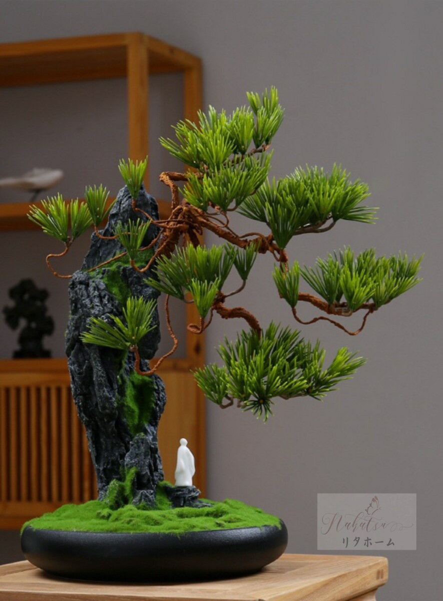 インテリアグリーン ．高級模造迎客盆栽 置物 禅意迎客盆栽装飾品人工観葉植物