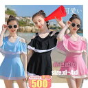 水着 子供水着 韓国風 こども ジュニア 女児 女子【期間特典限定】夏水着ワンピース 温泉 可愛い ハーフスパッツ キッズ 水着 女の子 水着セット フリル 子供