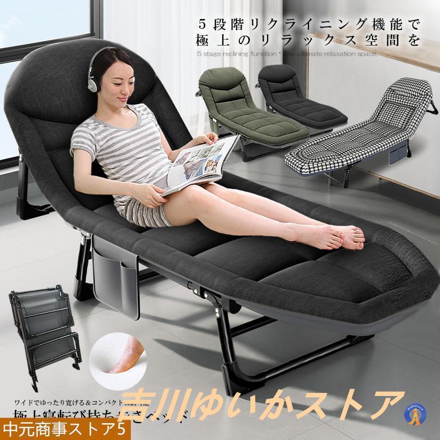 楽天市場】リクライニングチェア 折りたたみ(日用品雑貨 楽天市場】リクライニングチェア 折りたたみ(日用品雑貨