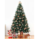 クリスマスツリー 飾り オーナメント クリスマスツリーセット ライト飾り
