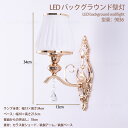 BOBDOG SHOP 新生活用品 ブラケットライト 壁灯 ウォールライト 壁掛けライト ベッドルーム 壁取り付け用 LED電球 エレガント モダン ベッドサイド 北欧 照明 ホテル 寝室 おしゃれ