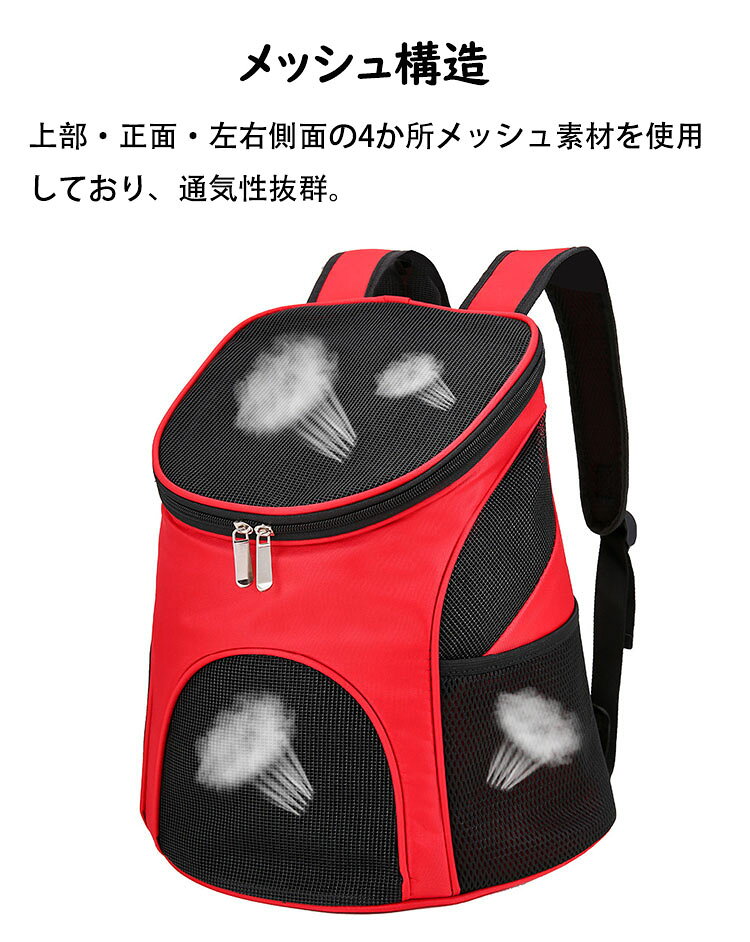 2WAY ペットキャリーバッグ ペット 犬 猫 リュック キャリー バッグ ペットリュッ...