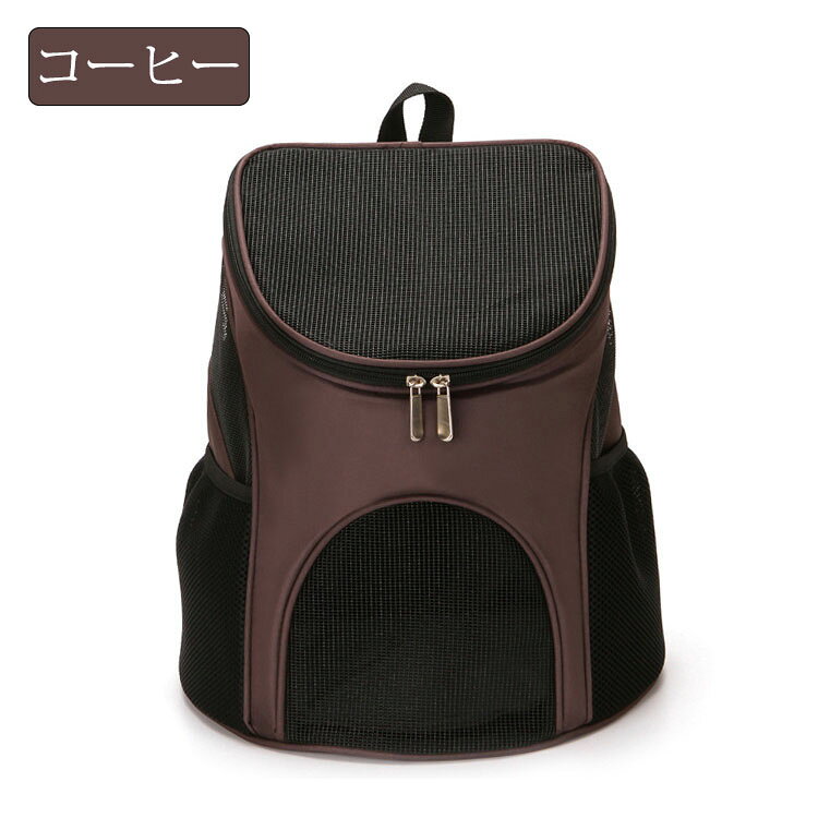 2WAY ペットキャリーバッグ ペット 犬 猫 リュック キャリー バッグ ペットリュッ...