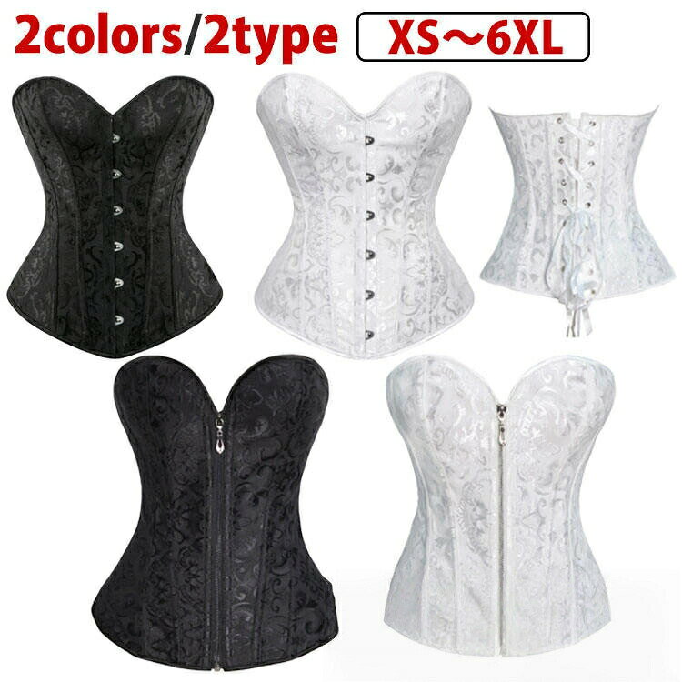 【2type×2color】【XS〜6XL】体をキュッと引き締めるブライダルインナー♪【補正下着】瞬時にウエストくびれメイク、背中の編み上げレースで調節可能。肋骨の高い位置まで包み込むタイプのウエストニッパーです。パーティドレスの着用時や、イベントなどの衣装としてもおすすめです。サイズXS S M L XL 2XL 3XL 4XL 5XL 6XLサイズについての説明サイズ図を参考してください。 ※上記サイズは平置き実寸になります。サイズ表の実寸法は商品によって1-3cm程度の誤差がある場合がございます。素材ナイロン ポリエステル色ブラック(フック式) ホワイト(フック式) ブラック(ファスナー式) ホワイト(ファスナー式)色味の強い製品によっては他の衣類などに色移りする場合もございますので、速やかに(脱水、乾燥等)するようにお願いいたします。ドレスインナー ドレス用インナー ドレ レディース ブライダル用インナー レッグウェア ビスチェ 豊富 ブラック(フック式) ホワイト(フック式) ブラック(ファスナー式) ホワイト(ファスナー式) XS S M L XL 2XL 3XL 4XL 5XL 6XL※配送について当店はいま配送日時指定対応できません。設置しても対応しませんので、予めご了承ください。 ※評価についてこちらの対応と商品について何かご不満がありましたら、「悪い評価」を付ける前に一度当方とご連絡ください。出品者の誠意を持って最後まで対応いたします。 ※新品保証出品する商品は全て新品未使用です。 ※検品について販売している商品は全て新品未使用です、倉庫から出荷前に商品検査必要ですので、商品箱を開封する場合もございます、予めご了承くださいいませ。 ※初期不良対応初期不良の場合は到着後 1 週間以内にご連絡ください。 ※交換・返金初期不良の場合は写真やビデオをご提供下さい、確認後無料で新品交換もしくは御返金致しますのでご連絡下さい。 ※ご注意写真やビデオをご提供出来ない場合は技術者と確認できません、返品返金対応出来ない可能性が御座います、予めご了承ください。