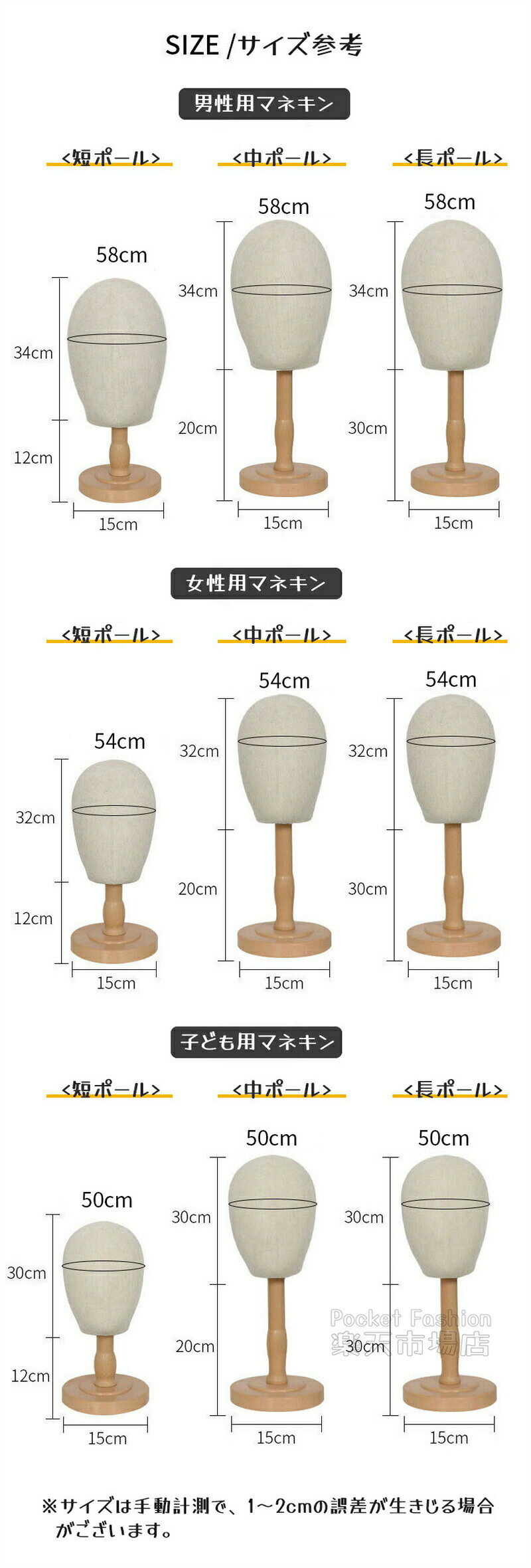 BOBDOG SHOPのトルソー用 帽子掛け ヘッドトルソー 卓上 ハット掛け 帽子スタンド 大人用 子供用 手芸用品 ディスプレイ 撮影 出品 ハンガートルソー 業務用 家庭用 インテリア 販売 ショップ 店｜アングル2
