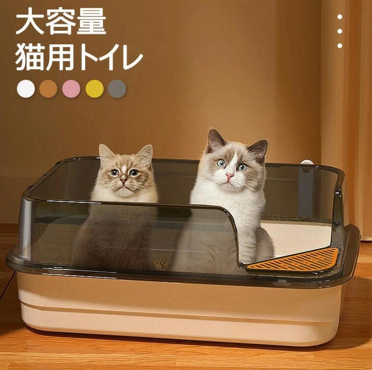 猫トイレ 本体 ネコトイレ 猫用トイレ キャットトイレ 大型 TALL WALL BOX ネコ ねこ カバー 洗える 散らかりにくい オープン ハーフカバー ペットケア スコッ 大容量 掃除