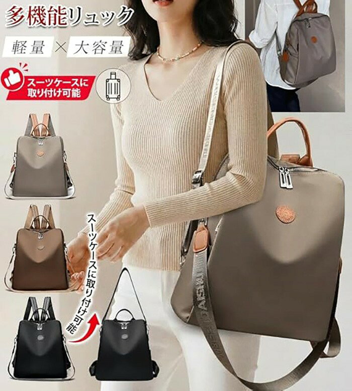 リュック 3way レディース厚手オックスフォード素材 多機能リュック 豊岡 大容量 ...